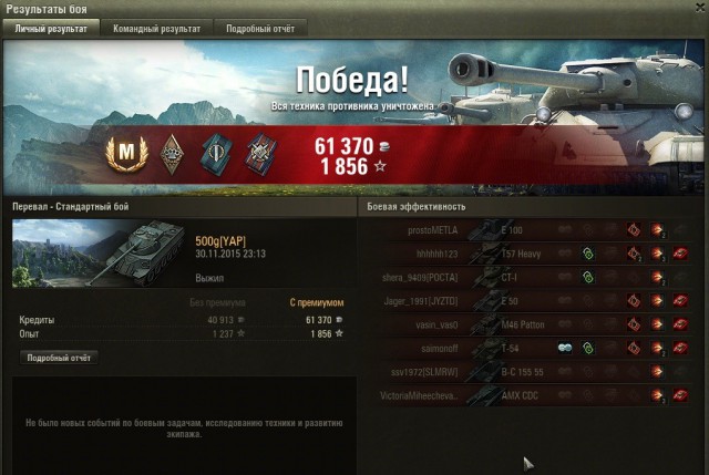 Wargaming 30!