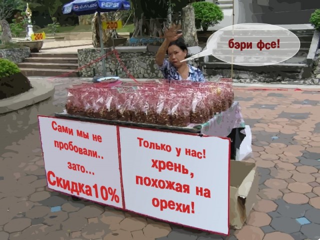 ВЫВЕСКИ, ТАБЛИЧКИ. Смешные и прикольные