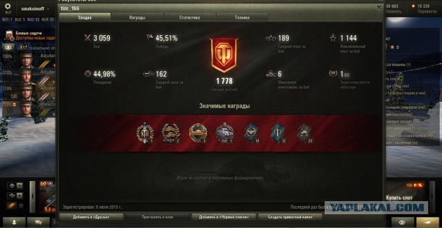 Wargaming 31