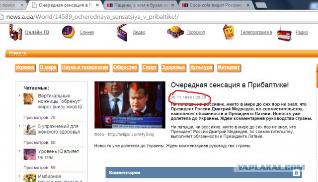 Пацаны, с кем я бухал на НГ?