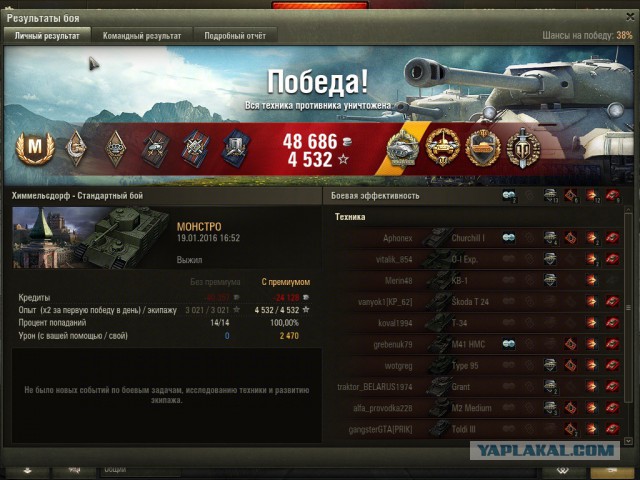 Wargaming 31