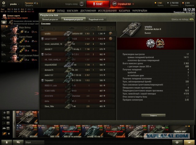 Wargaming 32