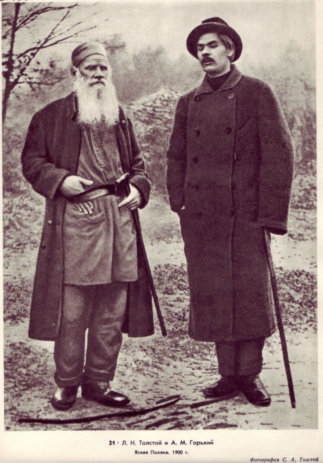 Просто фотографии из прошлого