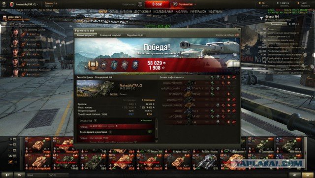 Wargaming 33