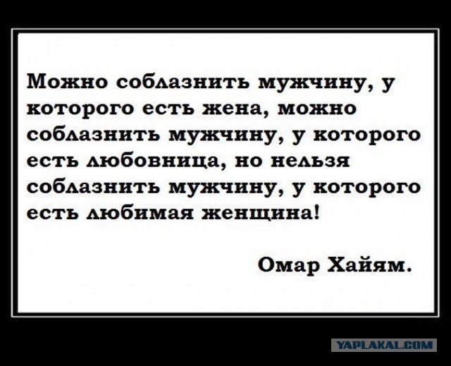 Если устраивать друг другу сцены - то только из эротических фильмов!