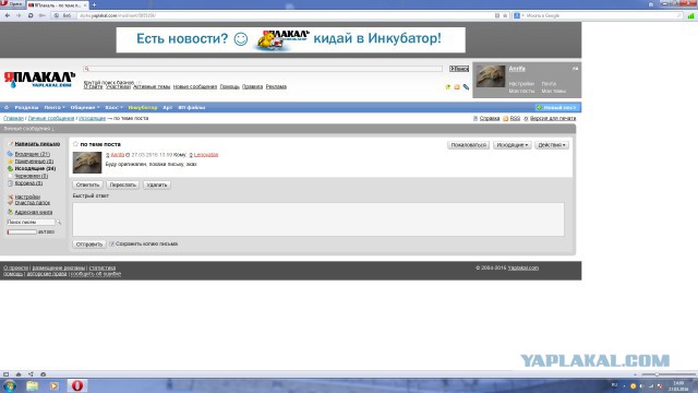 Как сложно быть девушкой на ЯПе