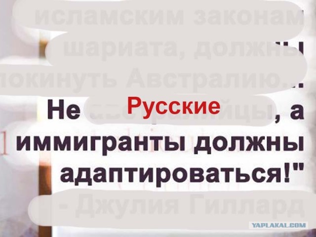 Аплодирую австралийцам стоя!