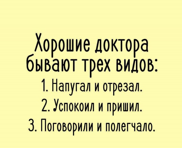 Ударная доза тупежа на начало недели