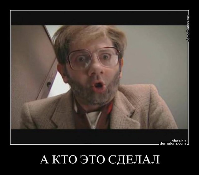 Пенсионерка держит в страхе целый дом