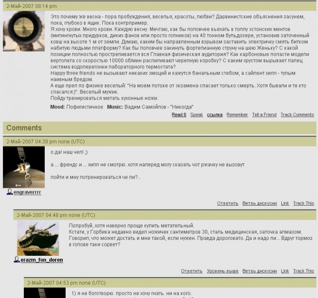 Не надо ездить на дизеле! Lancer Club