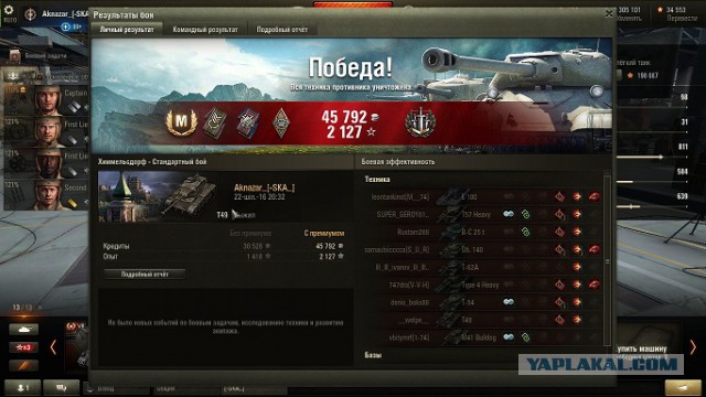 Wargaming 37