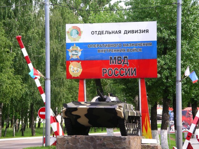 Смелые ЯПовцы.