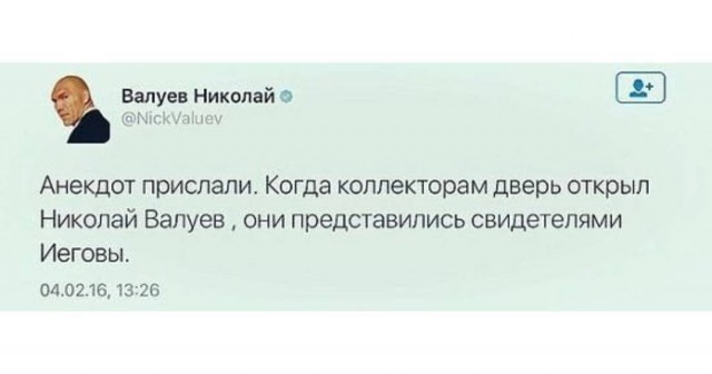 Коллекторы