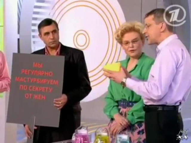 Ученые заявляют, что мастурбация укрепляет иммунитет и позволяет предупредить депрессию.