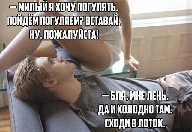 Юмор не для всех