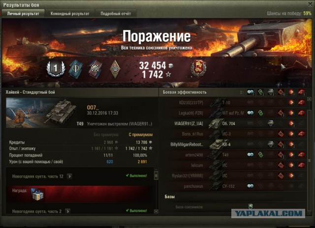 Wargaming 42