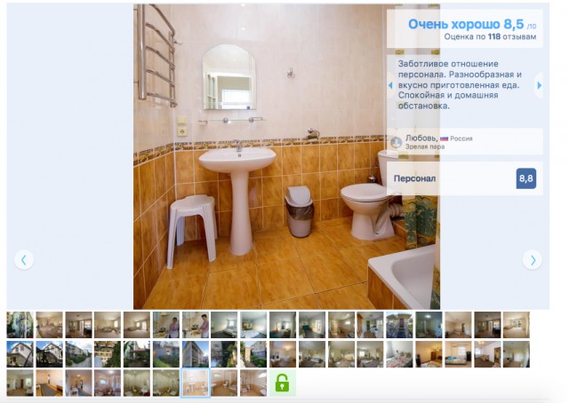 Как крымские отельеры сходят с ума или сколько стоит номер отеля в Алуште