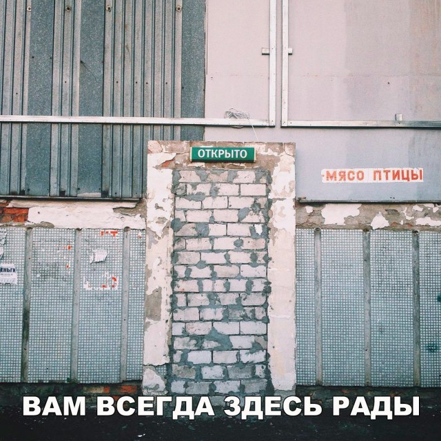 Смешные картинки