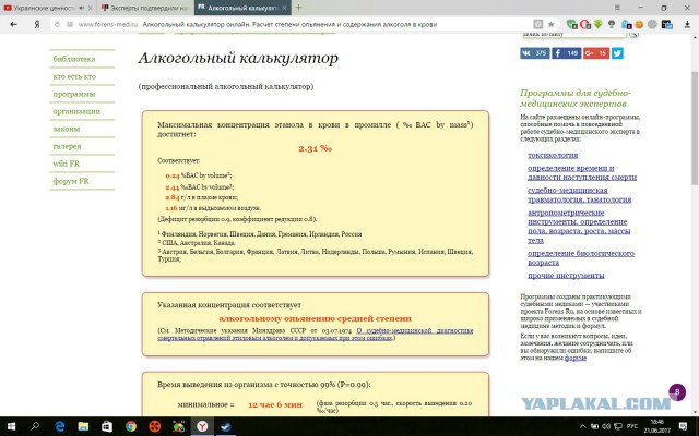 Эксперты подтвердили наличие алкоголя в крови погибшего мальчика из Балашихи