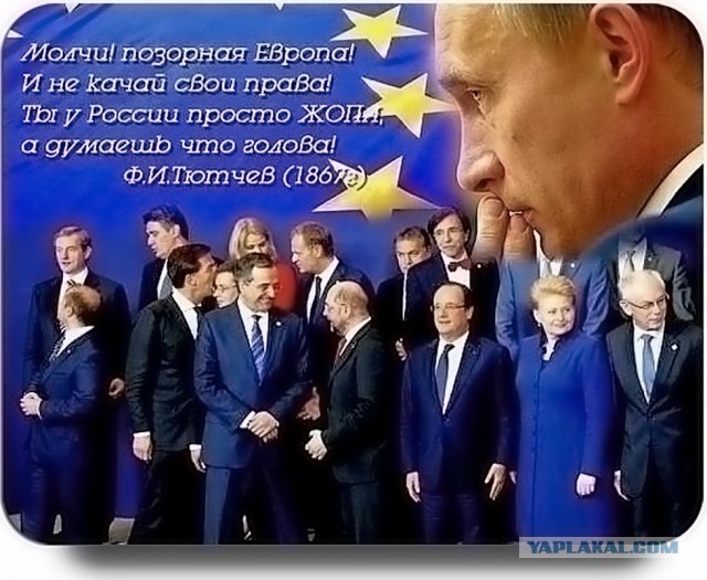 Уродливая, нищая и варварская Европа