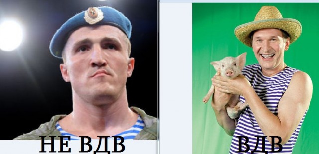 ВДВ СССР