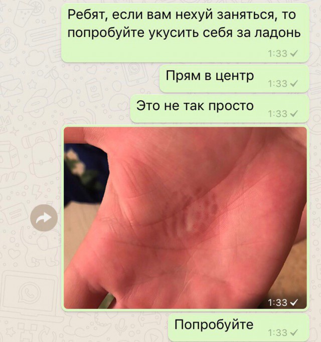 Странный юмор