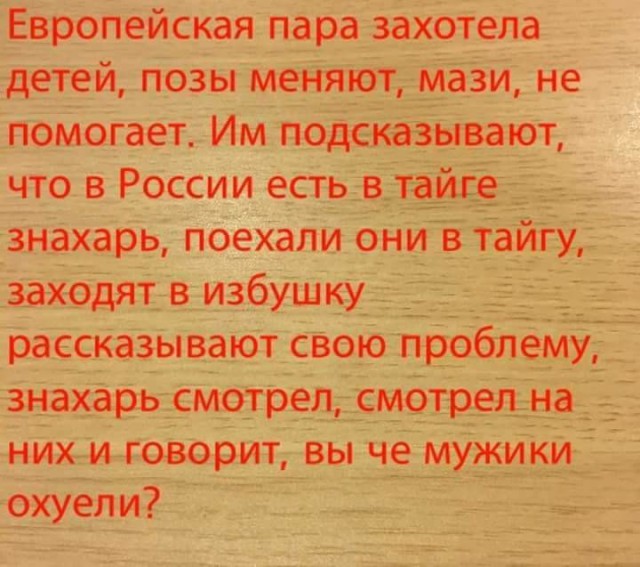 История в роддоме