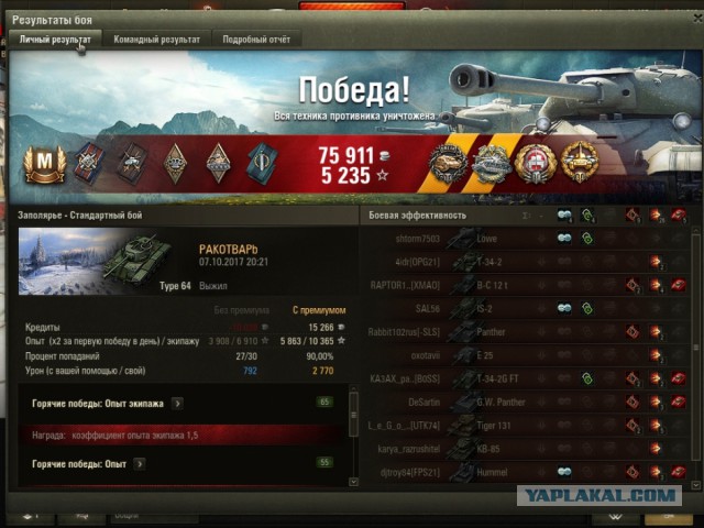 Wargaming 49