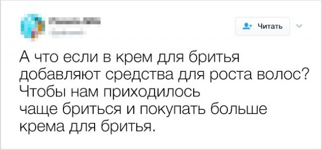 20 твитов от людей, у которых накопились вопросы к этой странной жизни