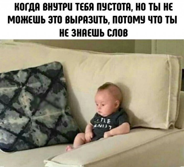 Приколы  в стиле "Когда..."