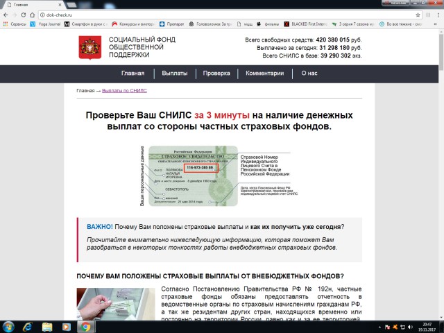 Типовой рассказ о разводе на ЯПе