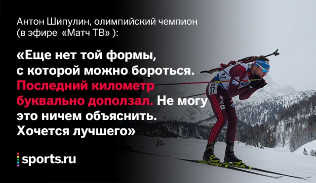Биатлон. Сезон 2017/2018. Часть 3. Хохфильцен Австрия.