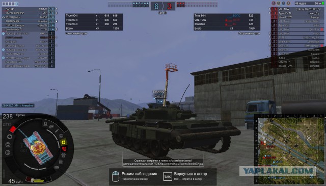 Armored Warfare 2