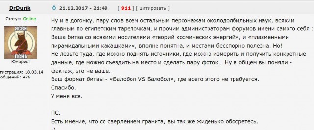 Не древний Древний Египет - 2