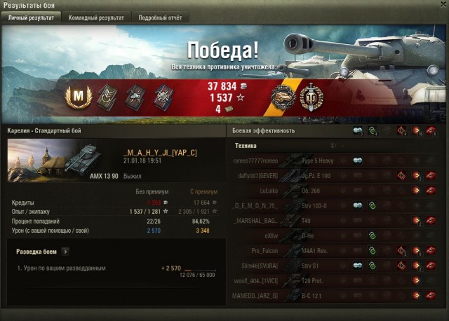 Wargaming 51