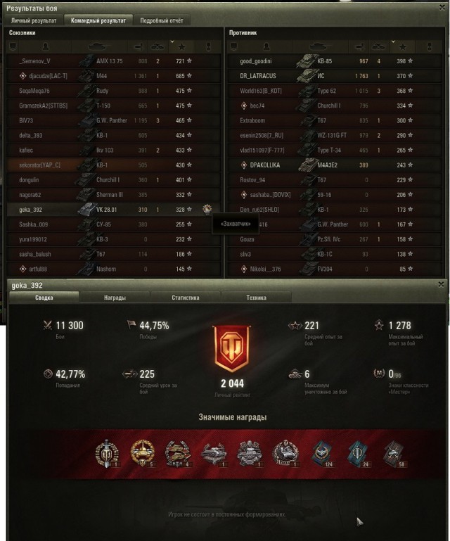 Wargaming 52