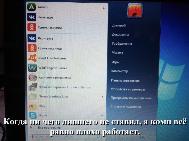 Нестандартный юмор