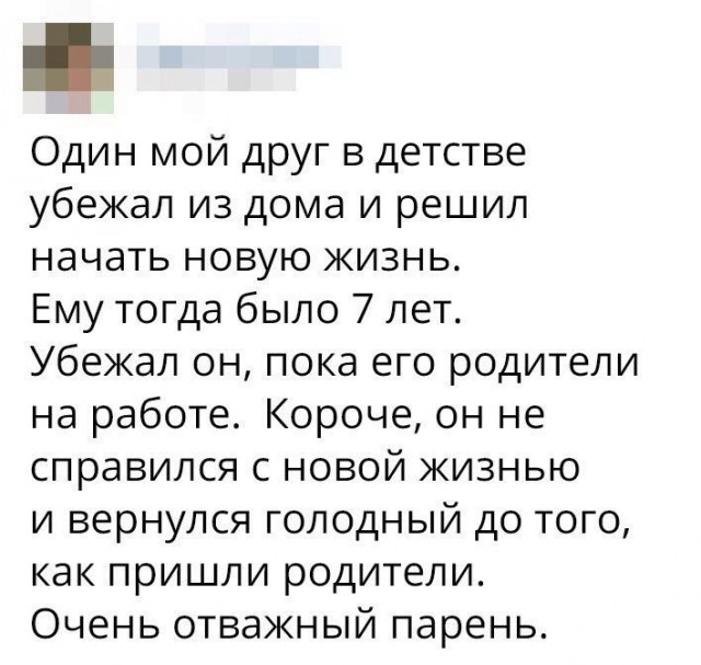 Прикольные картинки обо всём
