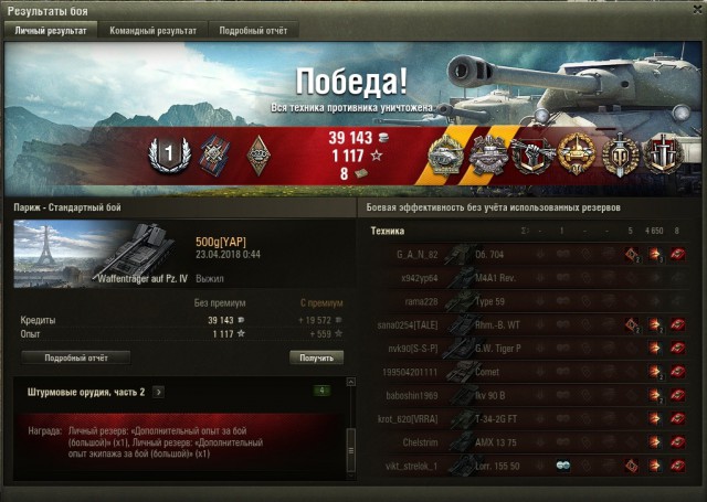 Wargaming 53