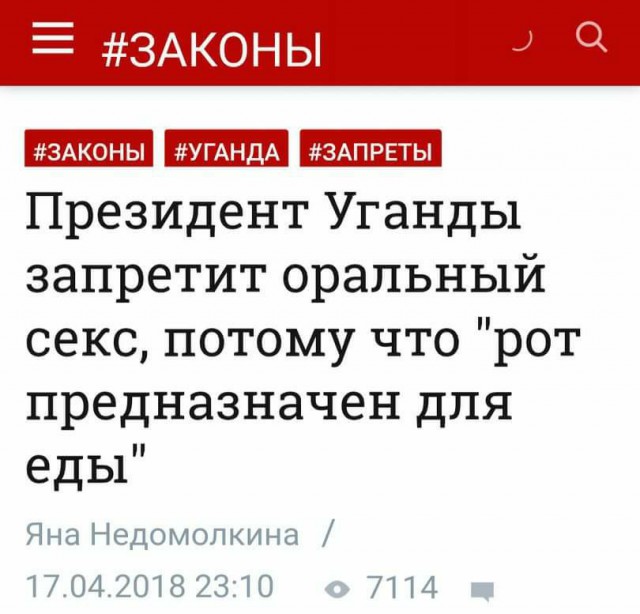 Медицинская деградация. Ударим автопробегом по психиатрии.