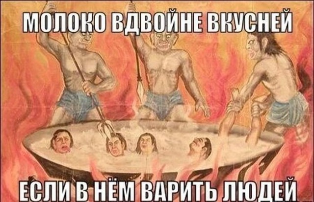 Нестандартный юмор