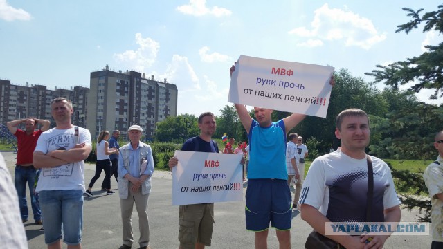 Ловушка захлопнулась.
