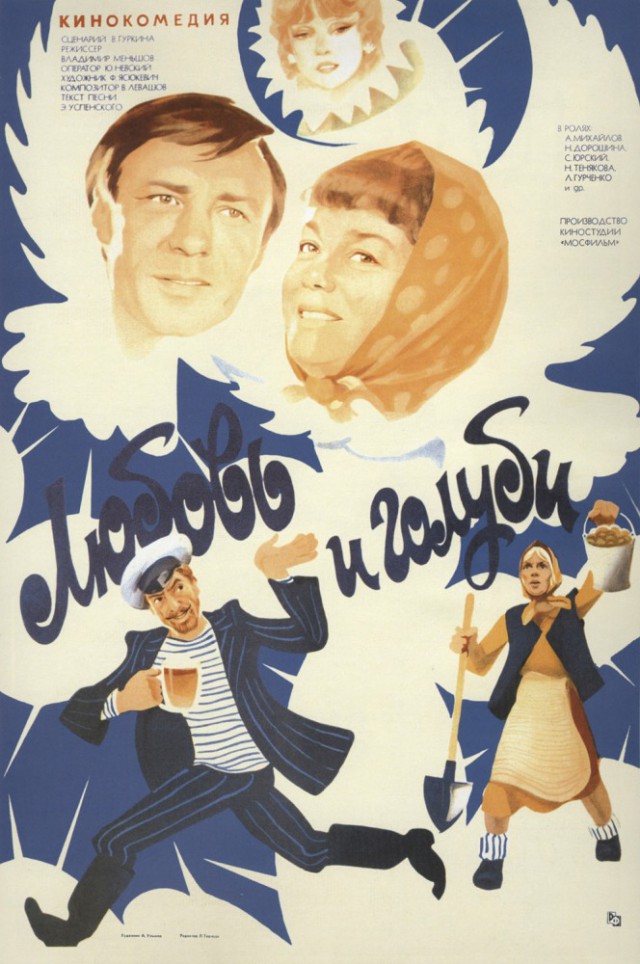 15 популярных комедий made in 80-е!