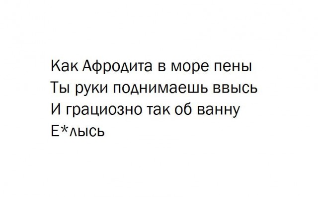 Прикольные комментарии и высказывания из Сети