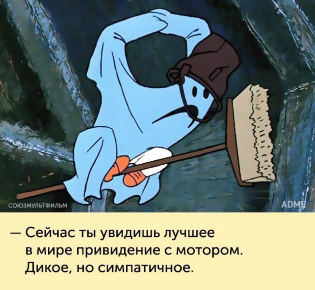 Назад в детство!