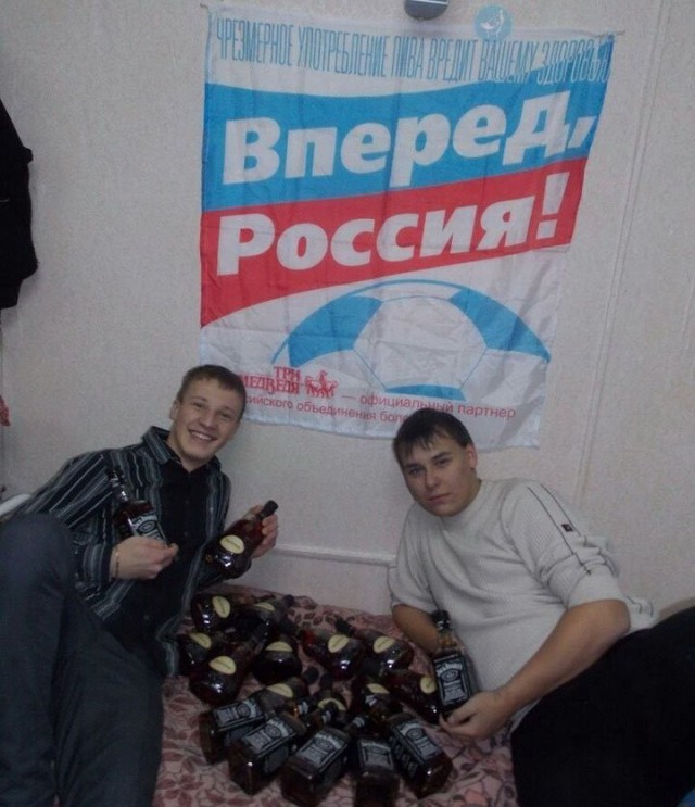 Выловлено в наших сетях