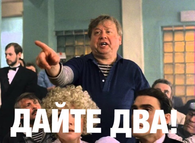Деревянный PornHub