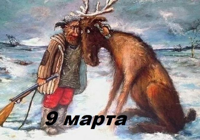 Цитата недели