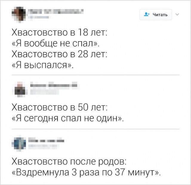 Анекдоты, истории и картинки с надписями