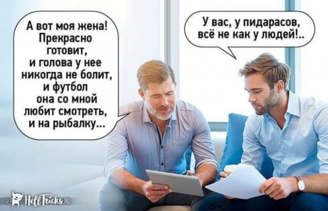 "Картинки разные нужны, картинки разные важны!" ©